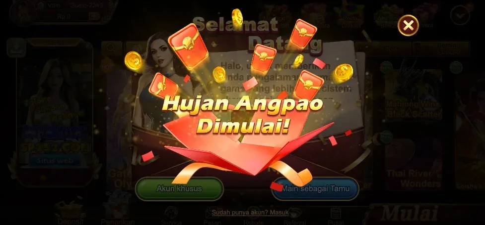 Screenshot tampilan SP212